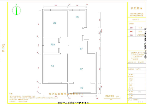 弘艺装饰 弘艺装饰
