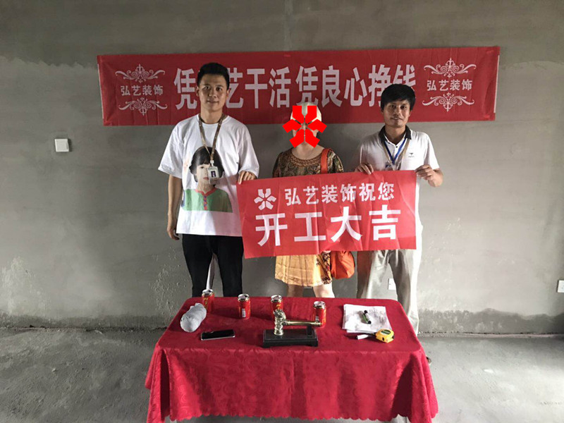 唐山装修公司 