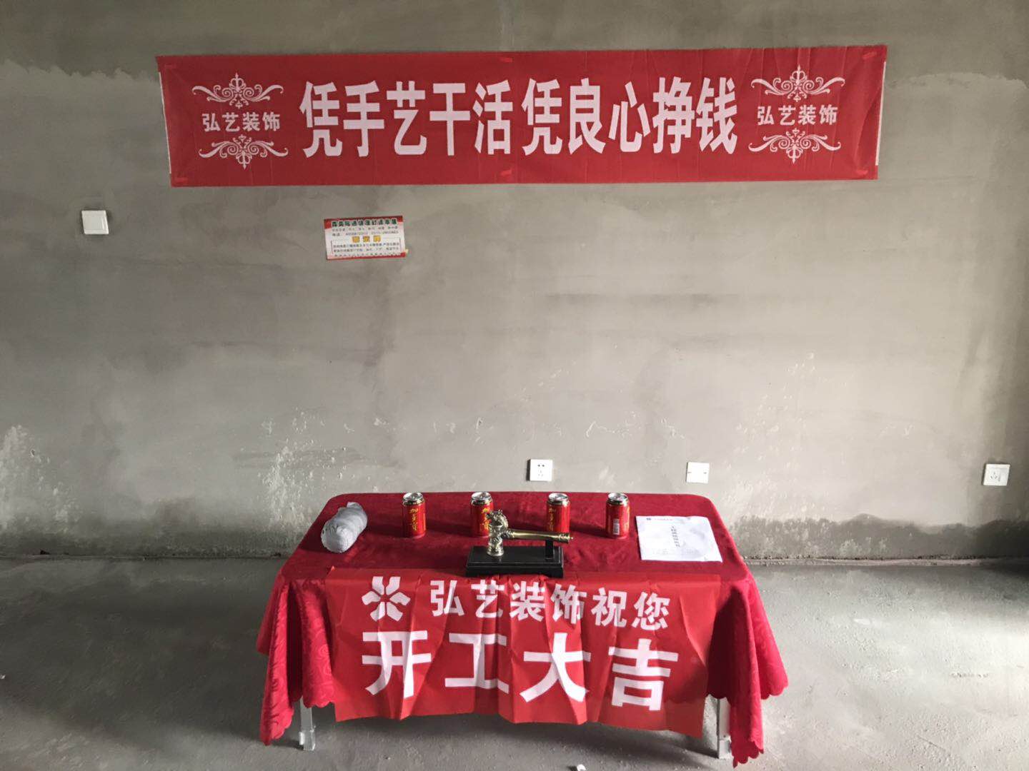 唐山装修报价