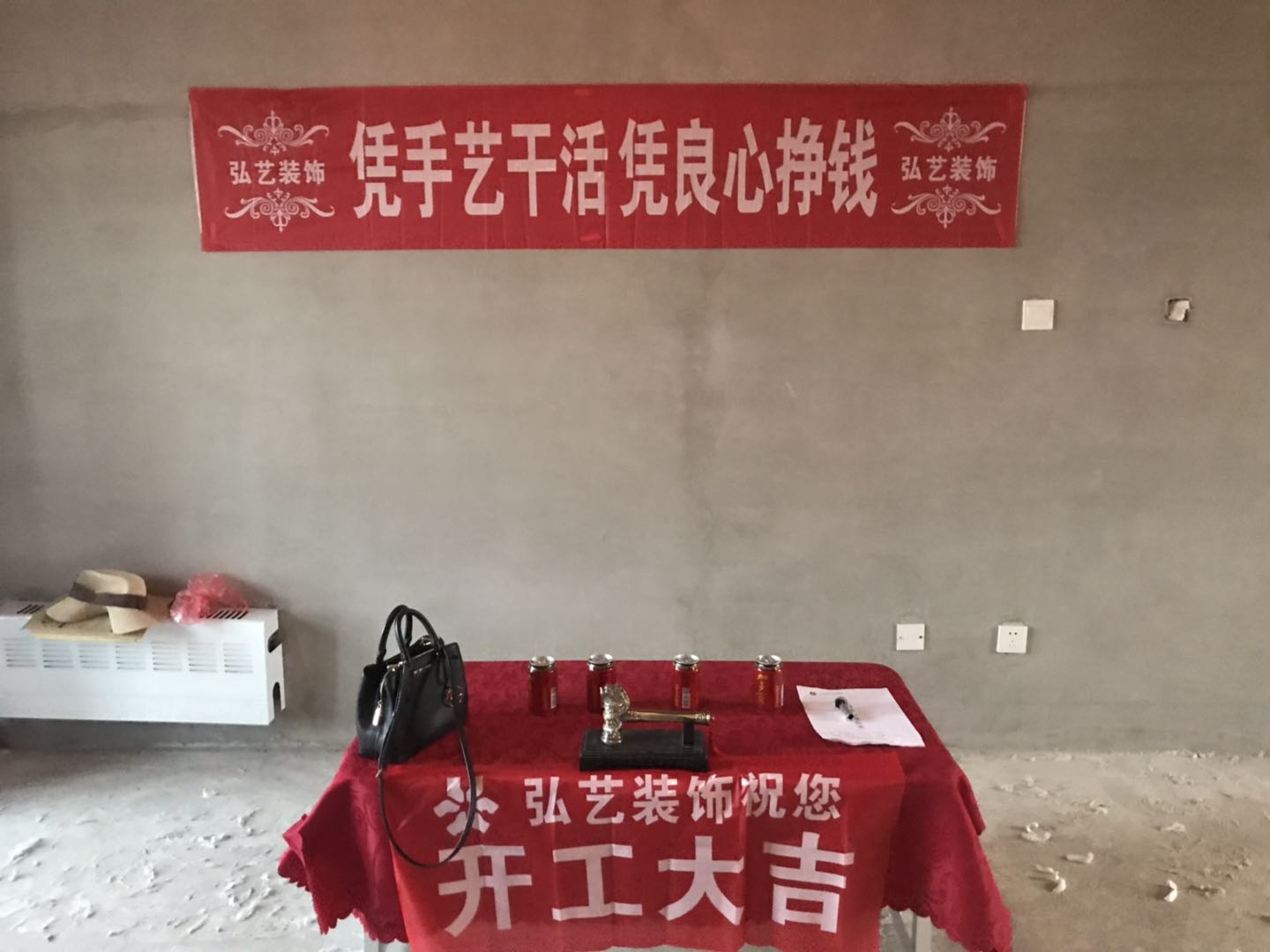 唐山家装整装