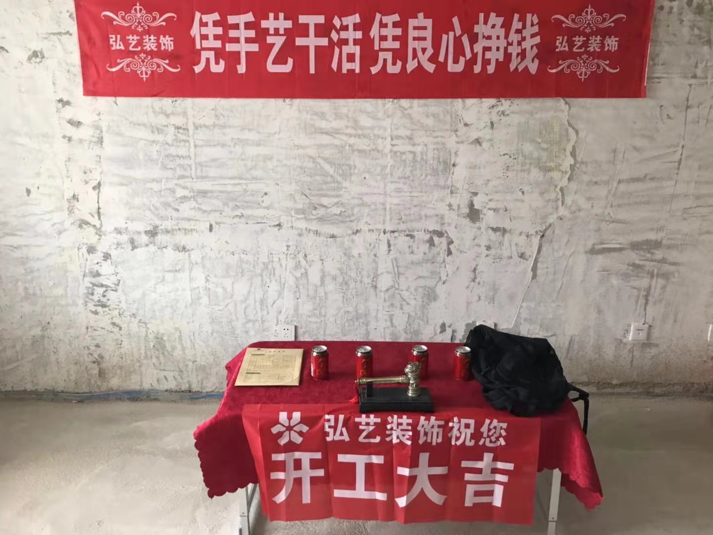 唐山装修报价