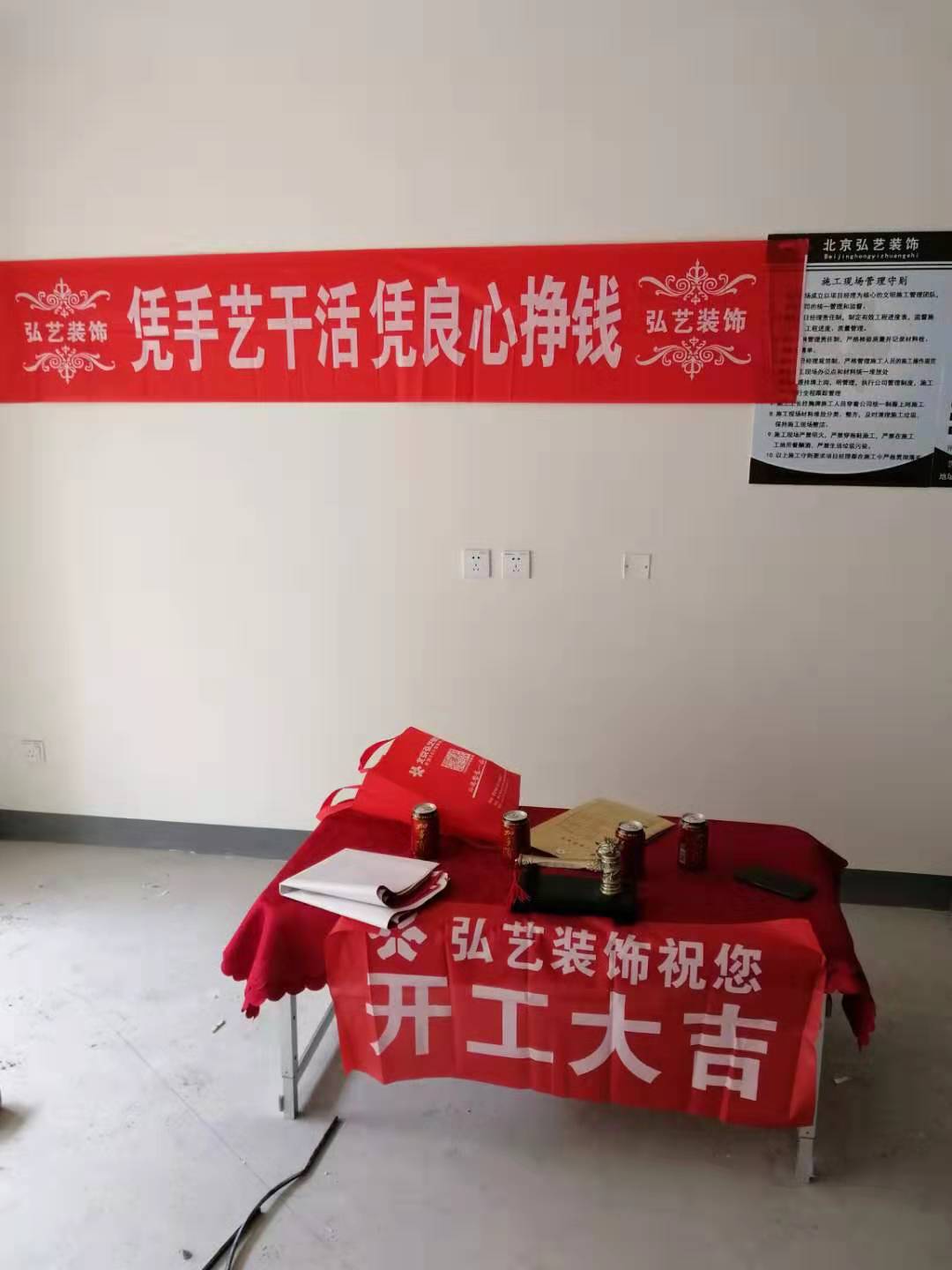 唐山装修