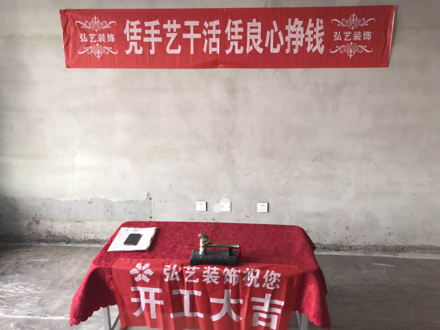 唐山装修报价