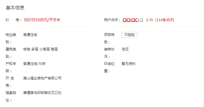 弘艺装饰