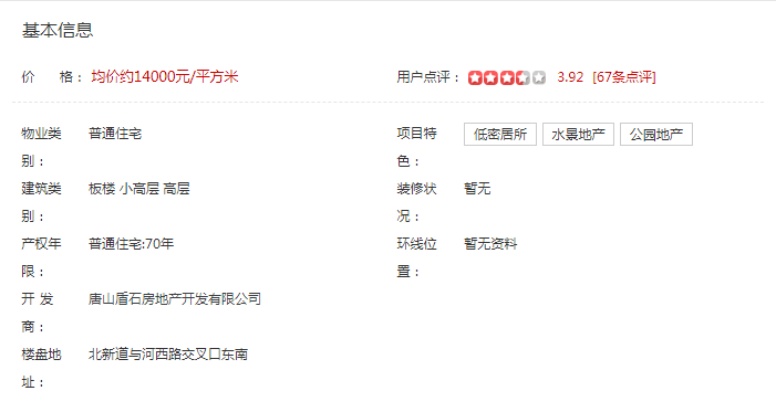 弘艺装饰