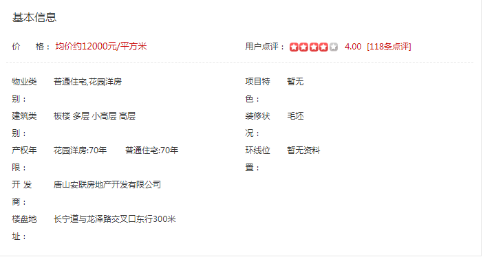 弘艺装饰