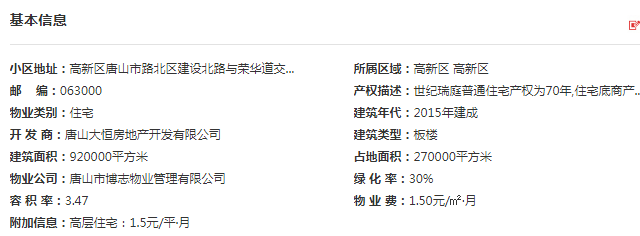 弘艺装饰