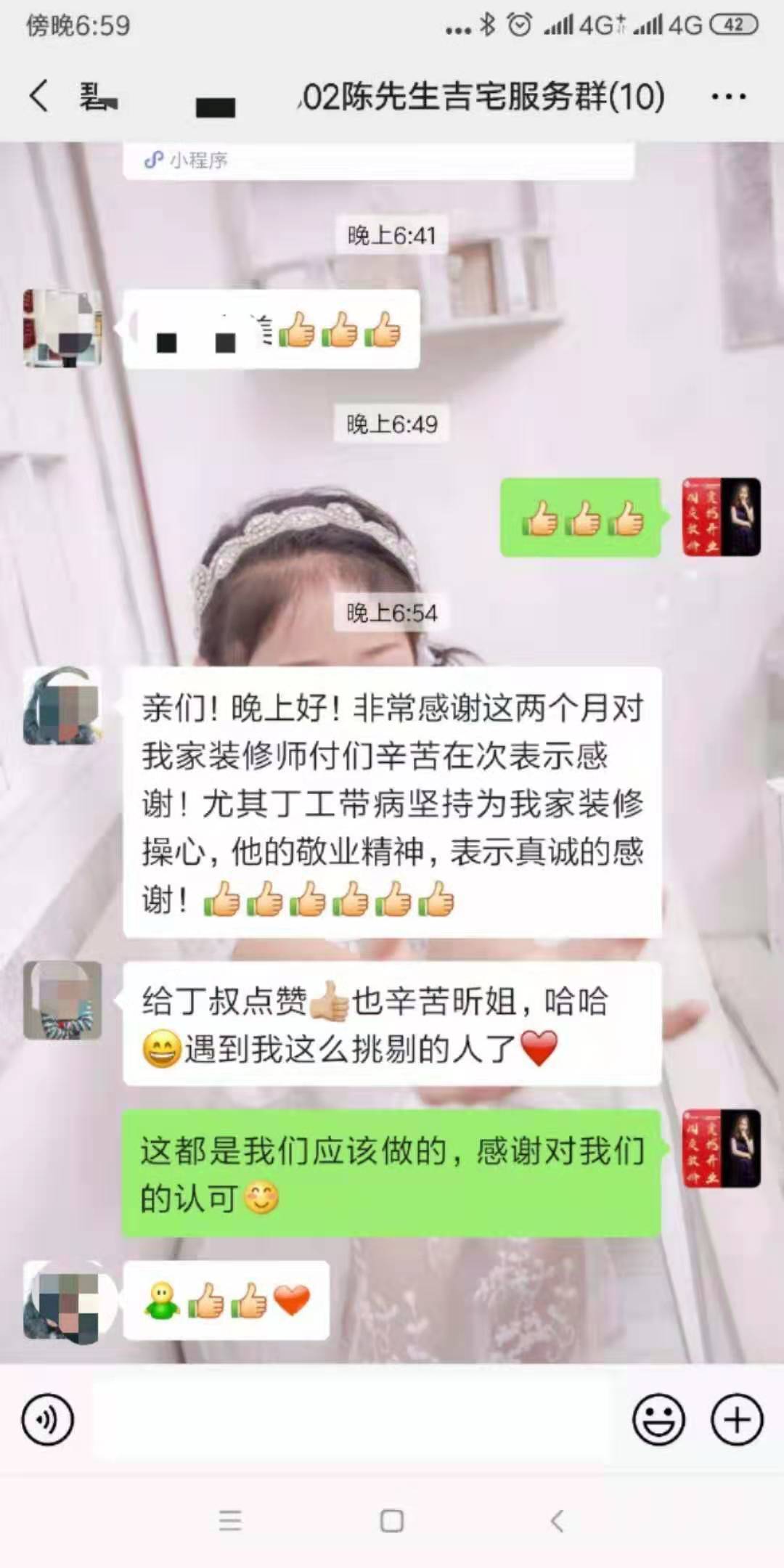 唐山装修