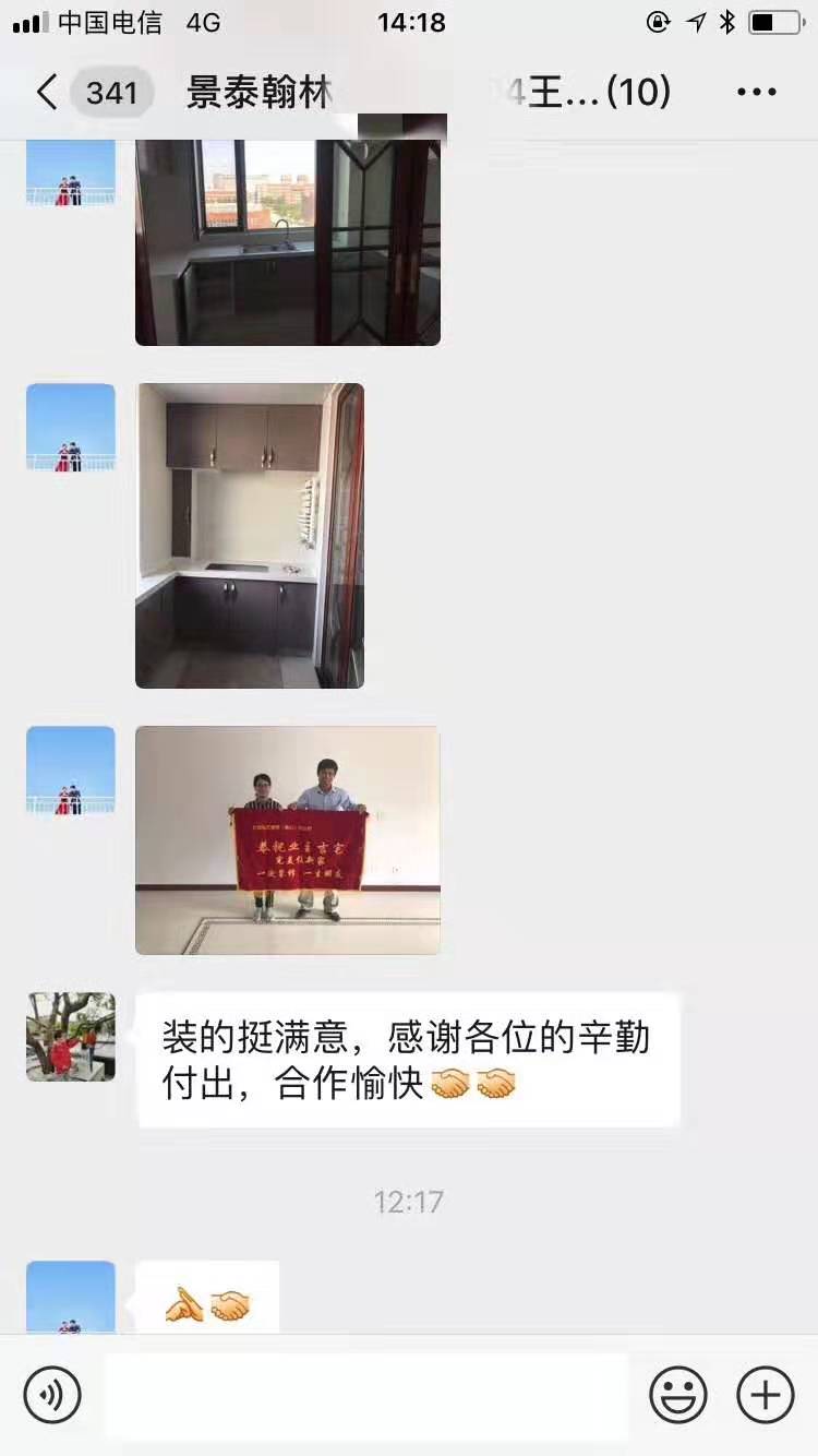 弘艺装饰