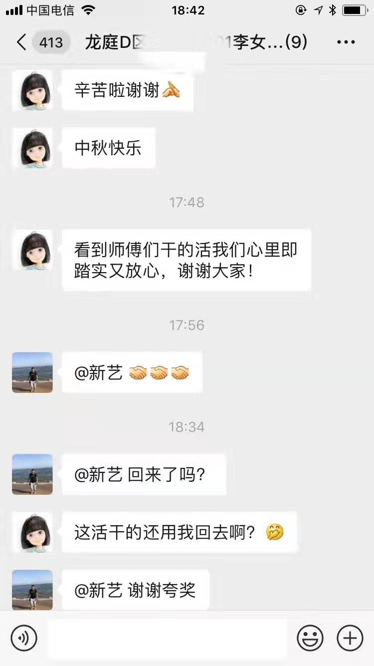 唐山装修