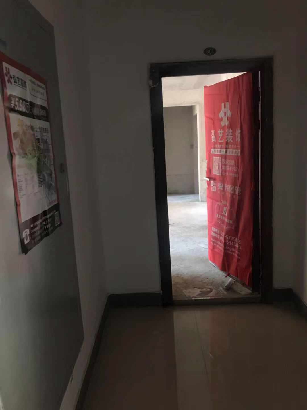 唐山家装整装