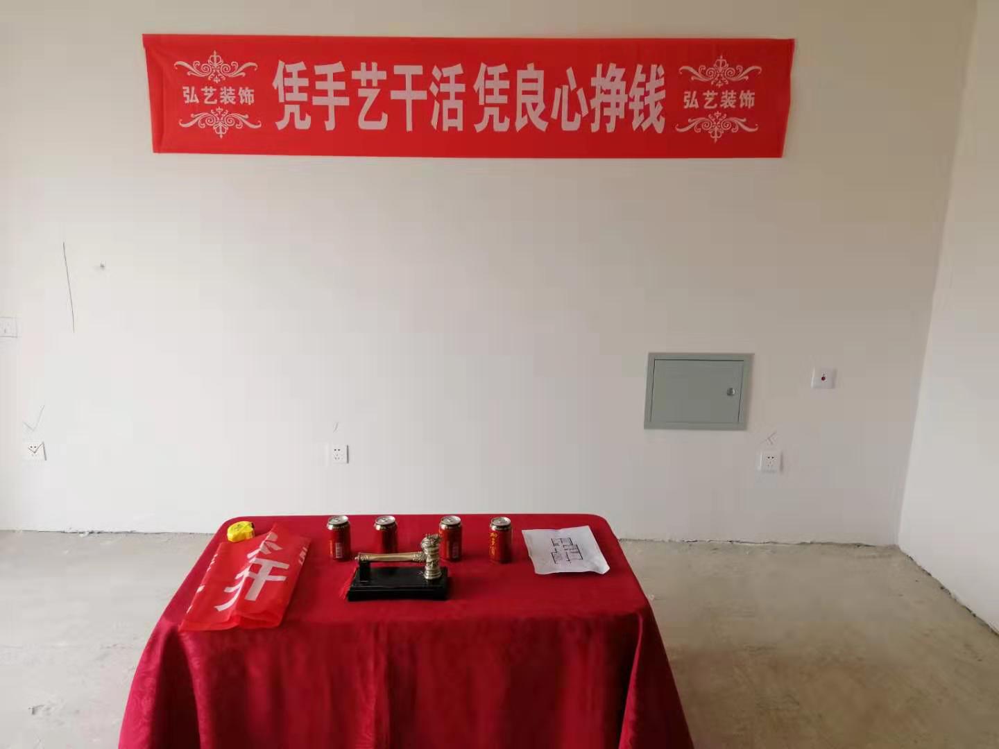 唐山装修报价